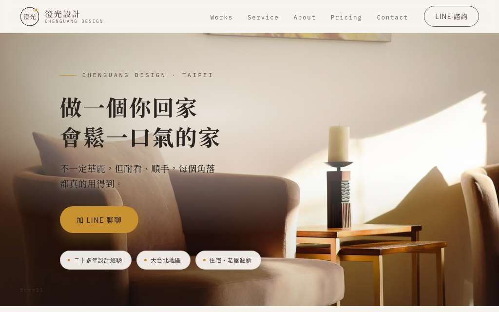 Stone 的作品預覽