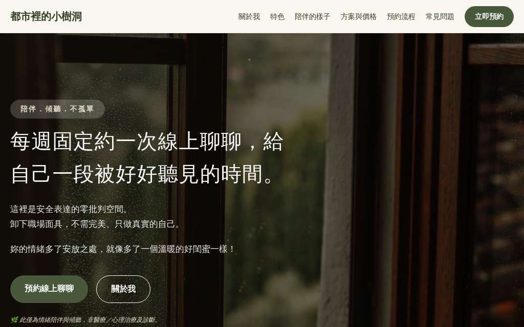 Elaine 的作品預覽