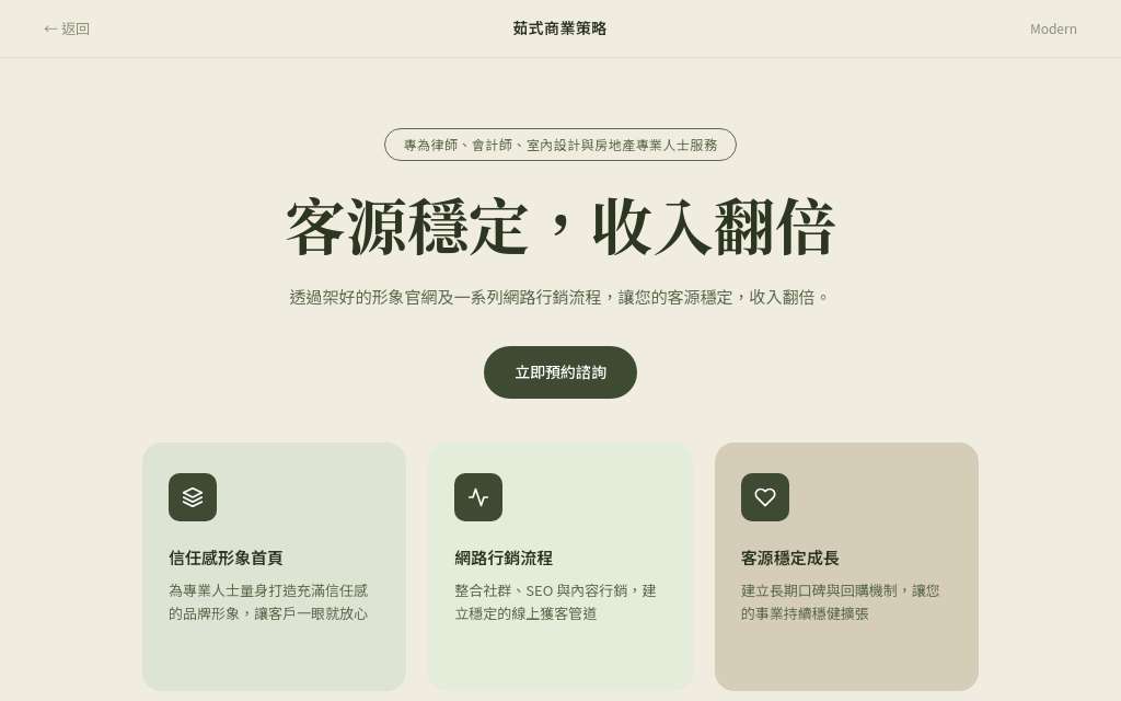 Ruru 小茹的作品預覽